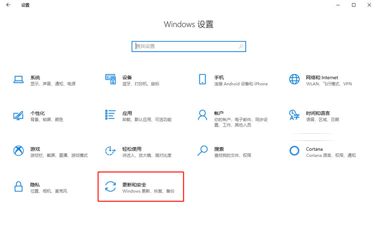 处理win10系统怎么恢复出厂设置的办法?