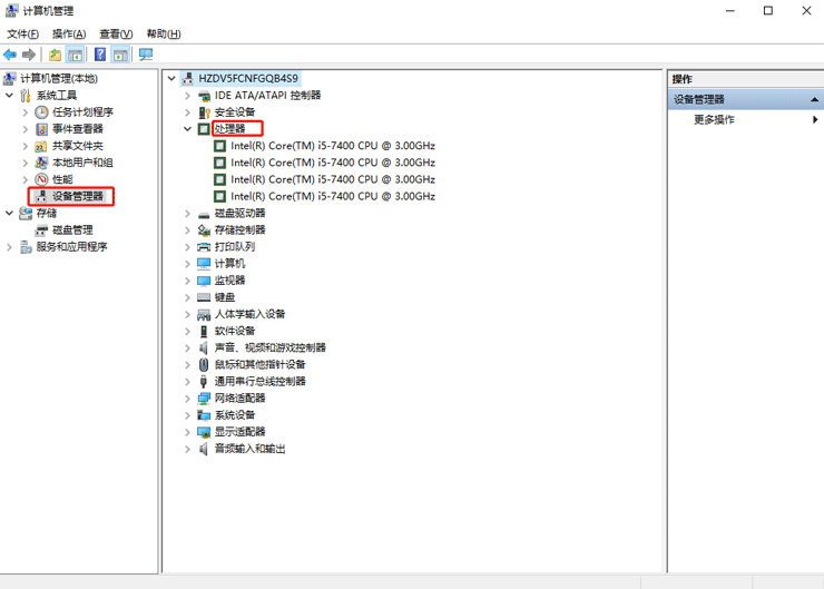 教你怎么查看win10系统电脑配置的方法?