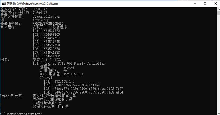 教你怎么查看win10系统电脑配置的方法?