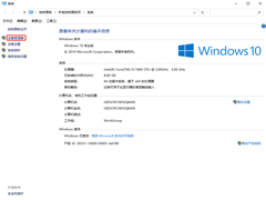 手把手教你怎样查看win10系统网络适配器型号的办法?