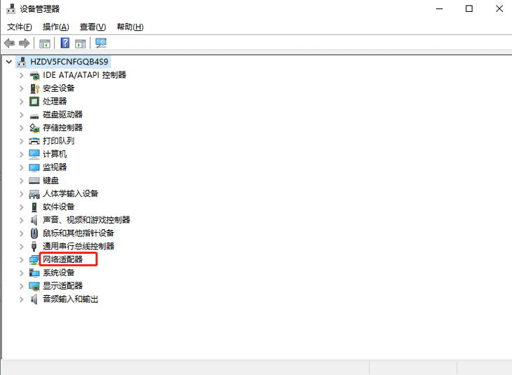 手把手教你怎样查看win10系统网络适配器型号的办法?