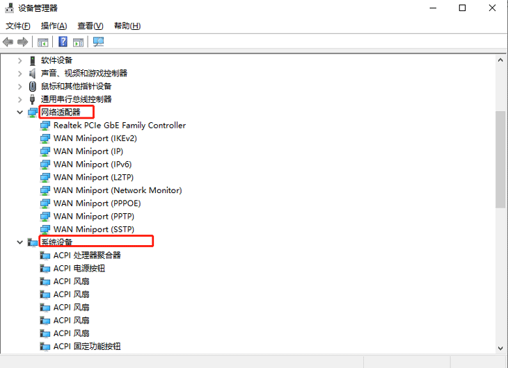 手把手教你怎样查看win10系统网络适配器型号的办法?