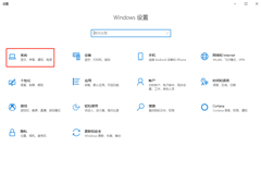 Win10系统查看内存占用大小的办法