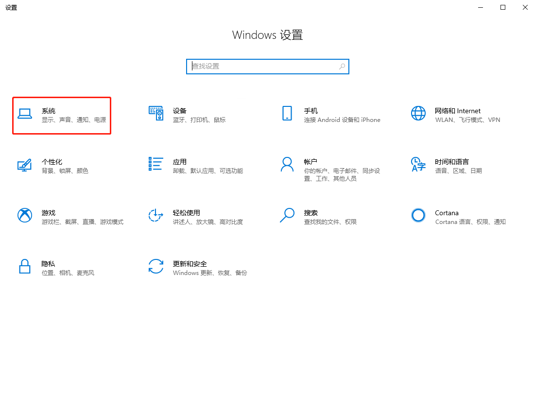 Win10系统查看内存占用大小的办法?