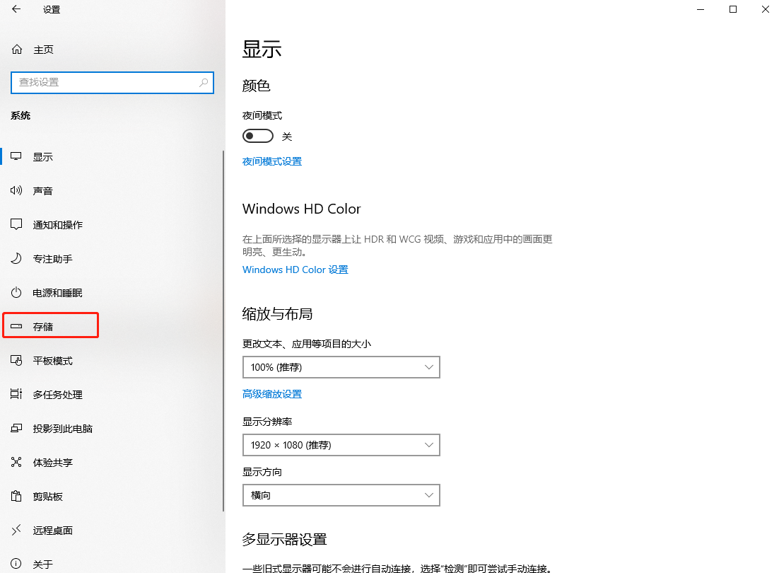 Win10系统查看内存占用大小的办法?