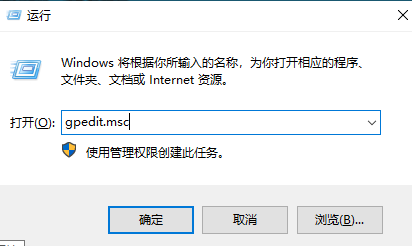 Win10系统取消开机账户登录界面直接进入系统的方法?