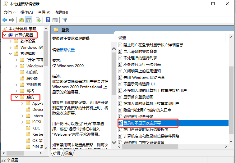 Win10系统取消开机账户登录界面直接进入系统的方法?