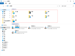 更改win10资源管理器预览窗格大小的办法