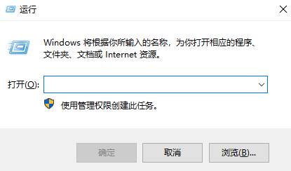 如何解决Win10系统无法找到便签工具