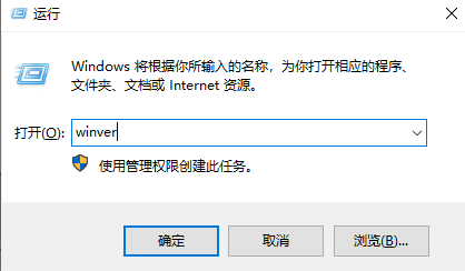 如何解决Win10系统无法找到便签工具