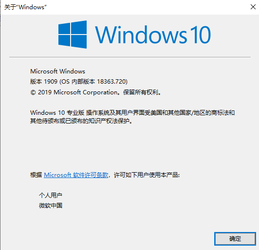 如何解决Win10系统无法找到便签工具