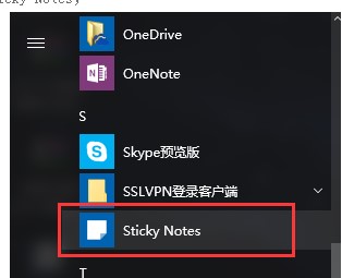 如何解决Win10系统无法找到便签工具