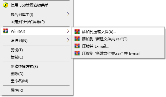 如何在win10系统中将右键菜单WinRAR选项合并成一个选项呢?