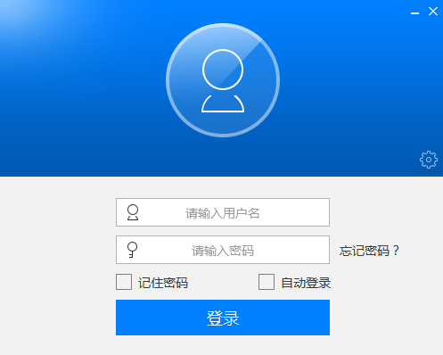 全视通 V1.1.5.67 官方安装版