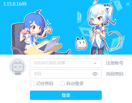 bilibili直播姬（哔哩哔哩直播姬） V2.7.1.1248 官方安装版