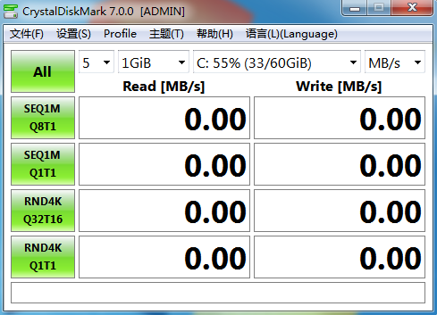 CrystalDiskMark(硬盘测试工具)V7.0.0 中文绿色版