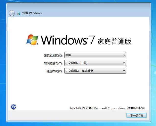 教你如何重置win7系统