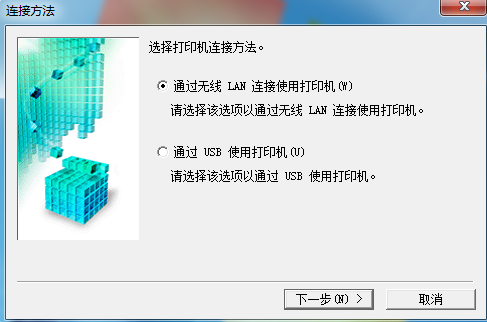 佳能mg6821打印机驱动 V1.0 官方安装版