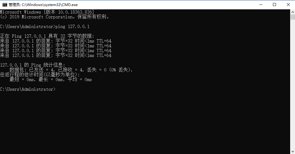 关于win10系统网络故障的具体处理办法