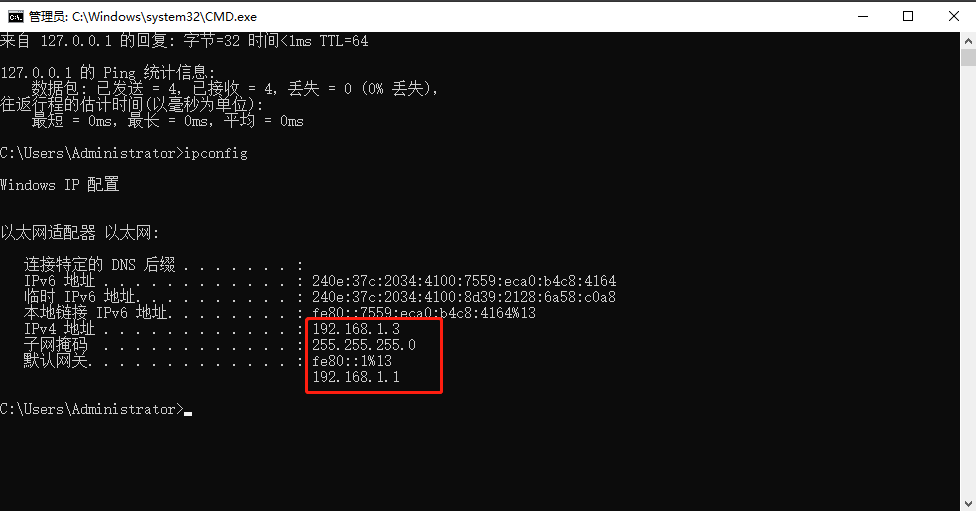 关于win10系统网络故障的具体处理办法