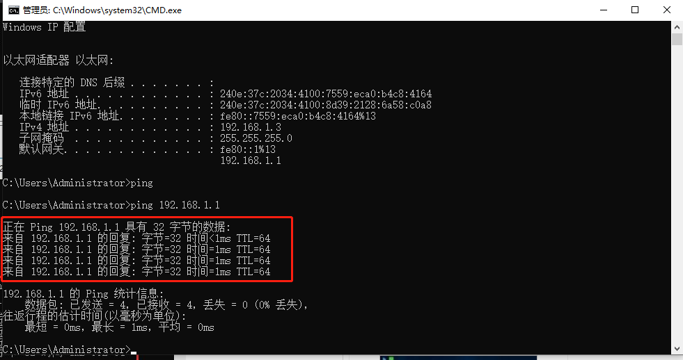 关于win10系统网络故障的具体处理办法