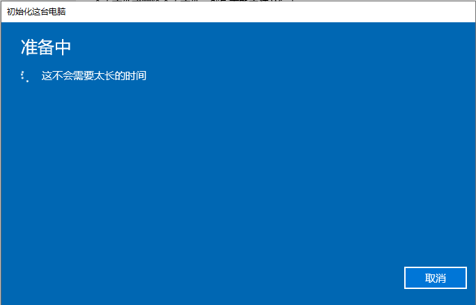 win10更新失败没有网络