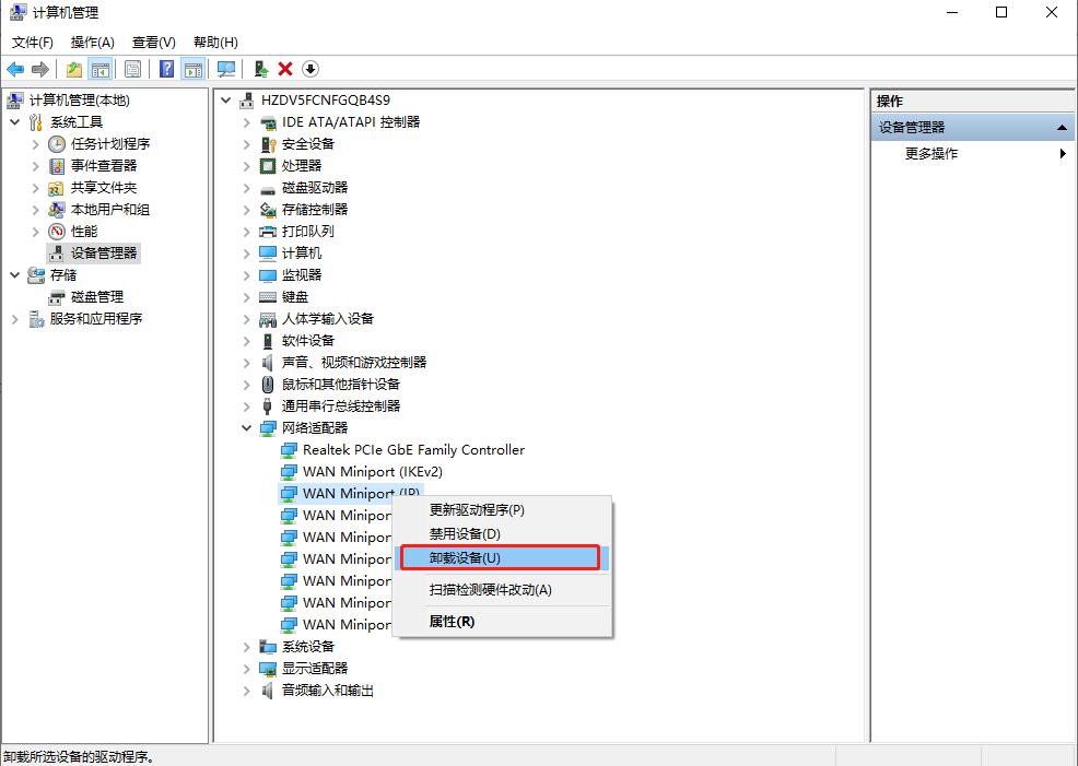 win10更新失败没有网络