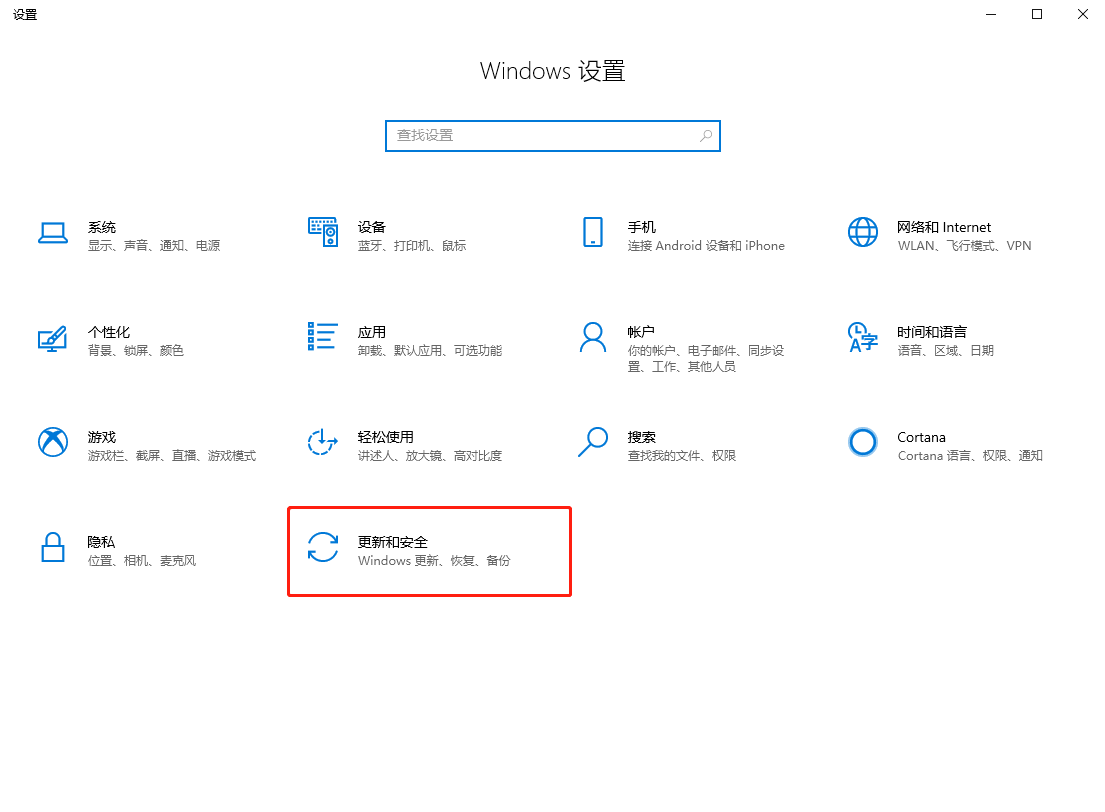 为什么win10更新失败一直在撤销