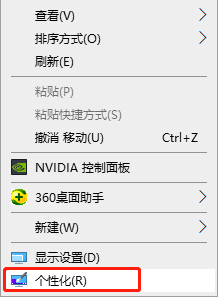 win10鼠标出现了问题该怎么办