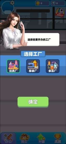 嗨老板安卓版 V1.5.8