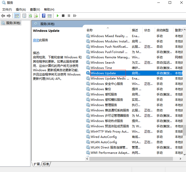 win10更新卡住不动怎么解决