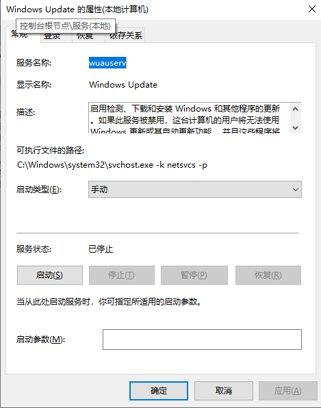 win10更新卡住不动怎么解决