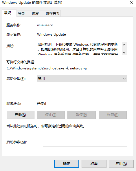 win10更新卡住不动怎么解决