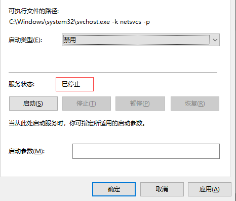 win10更新卡住不动怎么解决