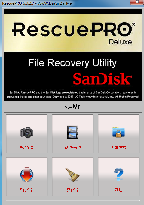 SanDisk RescuePRO V6.0.2.7 绿色中文版