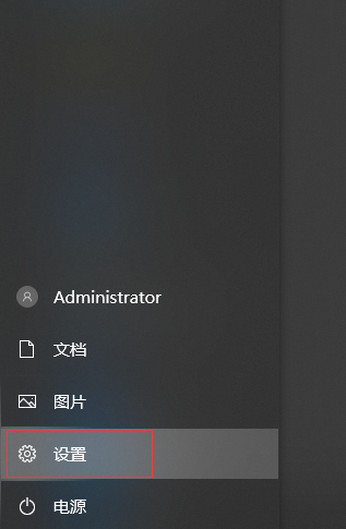 你知道Windows10系统日期和时间要怎么设置?