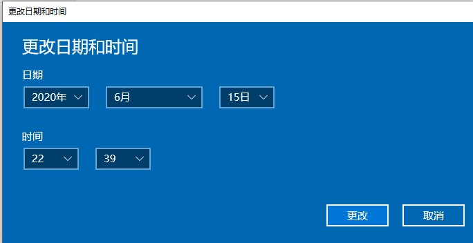 你知道Windows10系统日期和时间要怎么设置?