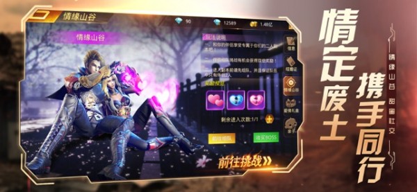 黎明秩序iPhone版