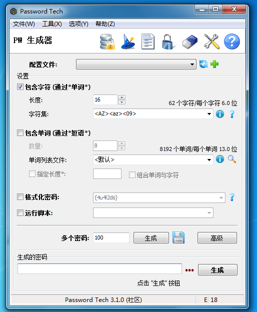 Password Tech V3.1.0.0 绿色中文版