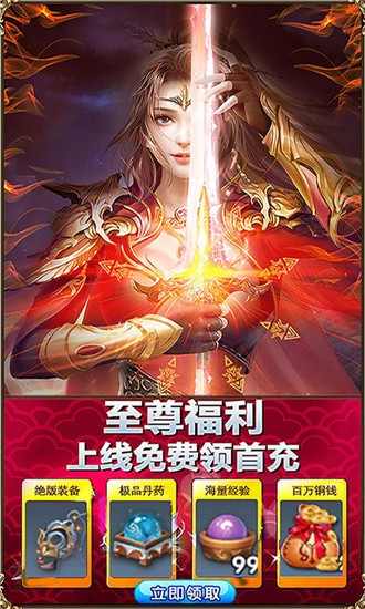 御魔封神战