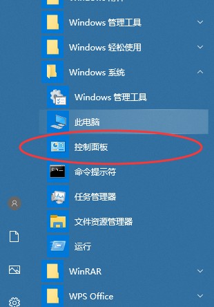 windows10系统中要怎样开启gpu渲染模式