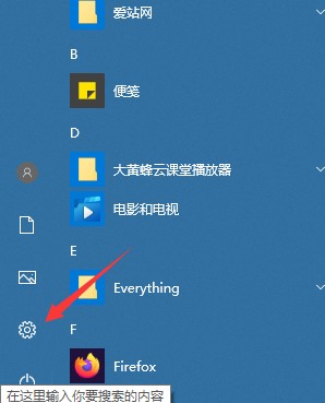 windows10系统中字体颜色突然变色了该怎么办