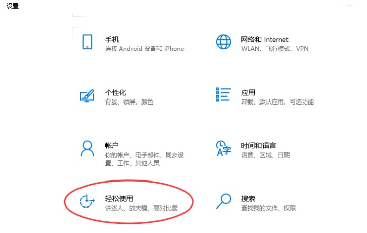 windows10系统中字体颜色突然变色了该怎么办