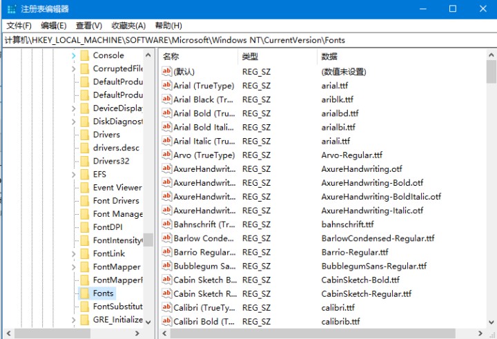 要怎么做才能将windows10字体全部删除或者替换