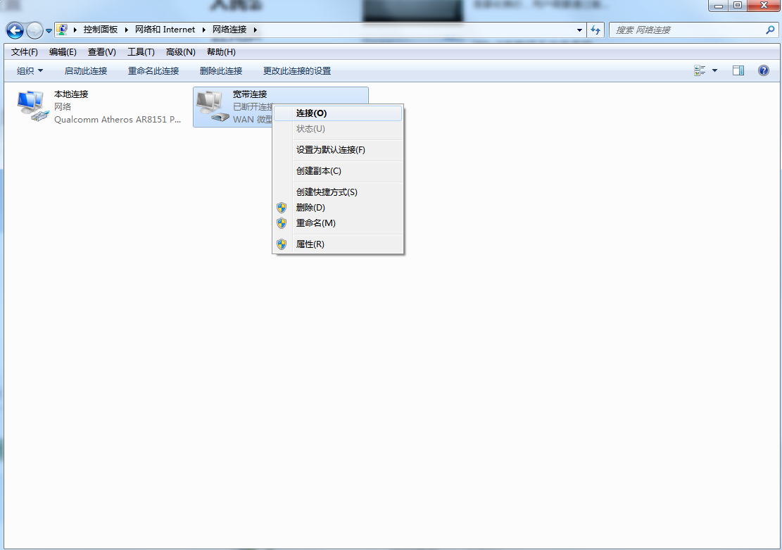 碰到win7系统WIFI显示打叉要怎么解决