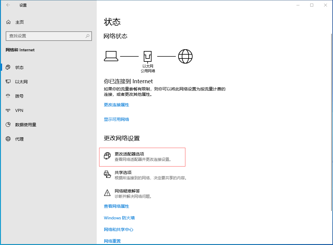 windows10专业版怎么样看WiFi密码?如何查看win10系统WiFi密码