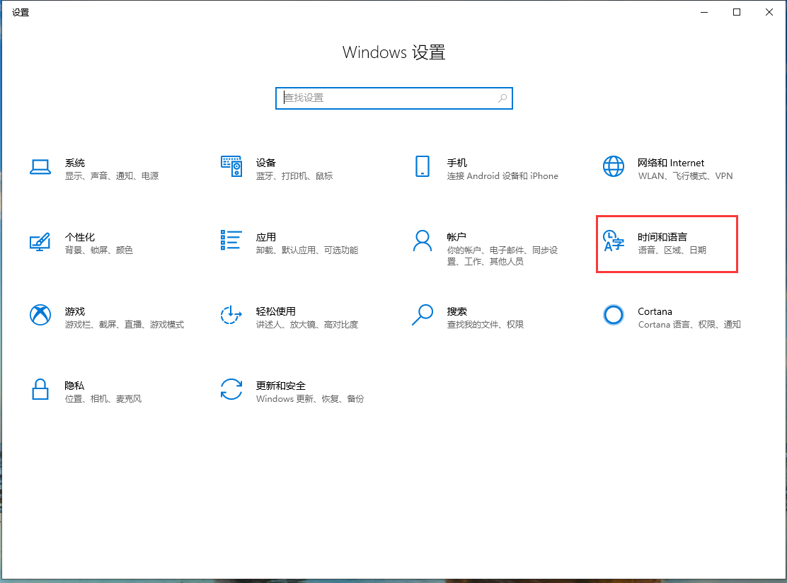 输入法该怎么样添加或者删除?win10系统添加或者删除输入法的办法