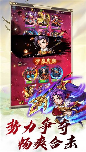 梦回隋唐无限安卓版 V1.0