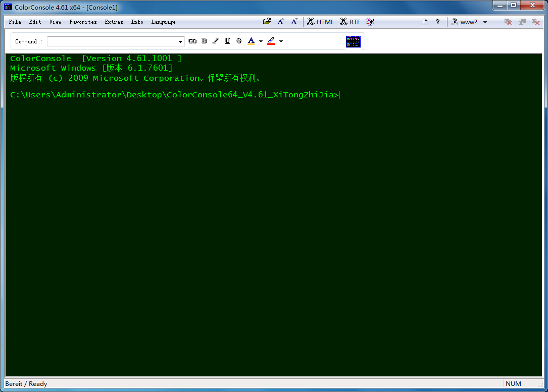 ColorConsole(命令提示行代替工具) V4.61 64位绿色英文版