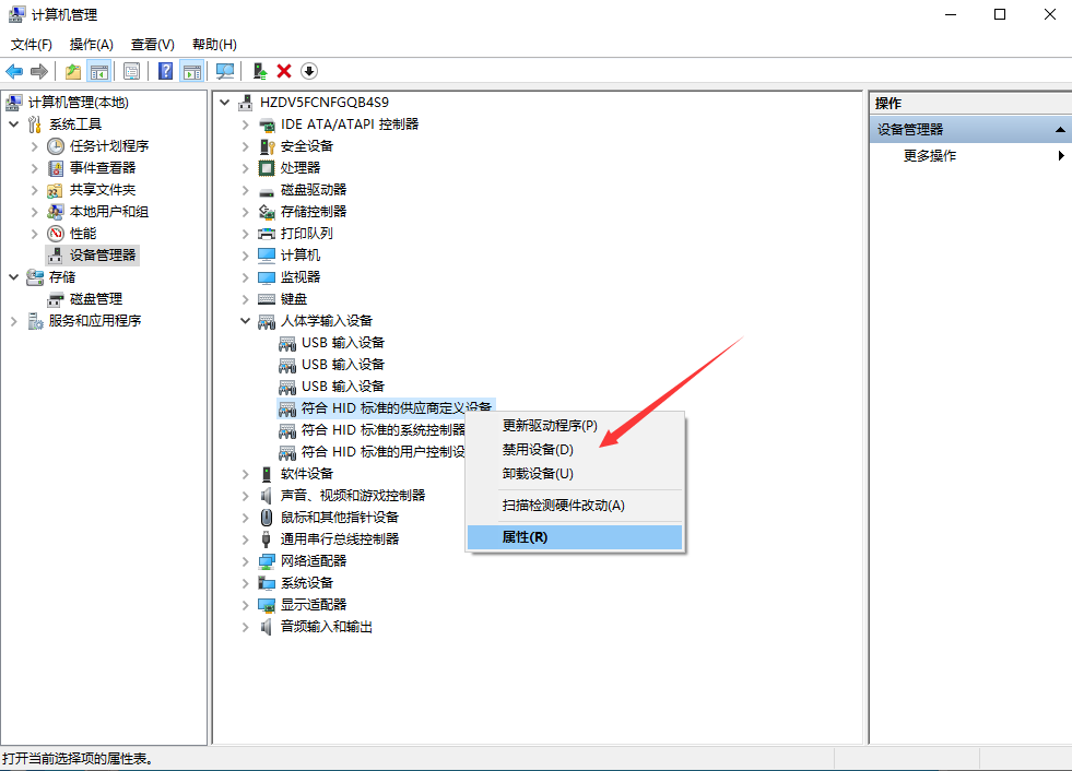 玩三国志14特别卡?win10系统三国志14总是卡顿